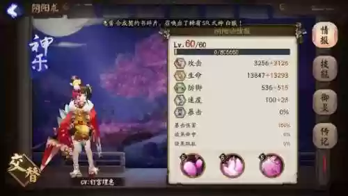 非反手阵容(适合防守反击的阵型)