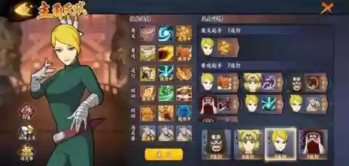 守护木业阵容(木叶守护十二忍排名)插图2