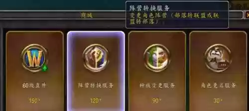 魔兽转阵容(魔兽三国最强阵容搭配)插图3