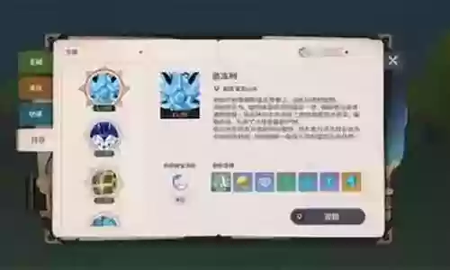 极冻战场最佳阵容搭配
