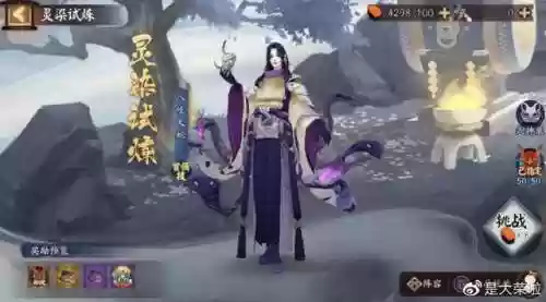月夕染阵容(因幡辉夜姬阵容搭配pve)插图3