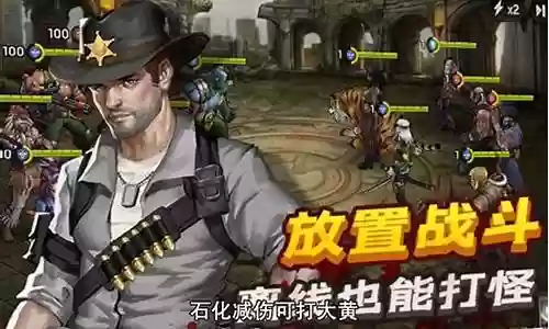 末日前线后期英雄阵容搭配