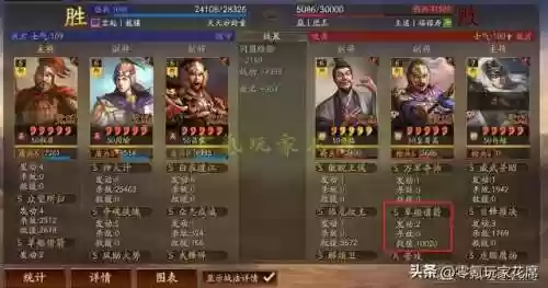 周瑜张飞阵容(周瑜t0阵容搭配)插图8