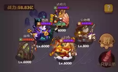黑网吧阵容(网吧四人联机游戏)插图1
