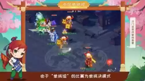 风火毒阵容(三国名将录阵容最佳阵容)