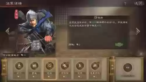 制裁体系阵容(王者荣耀阵容体系讲解)插图3