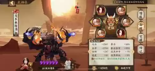 核弹丑阵容(s1核弹张飞队)插图2