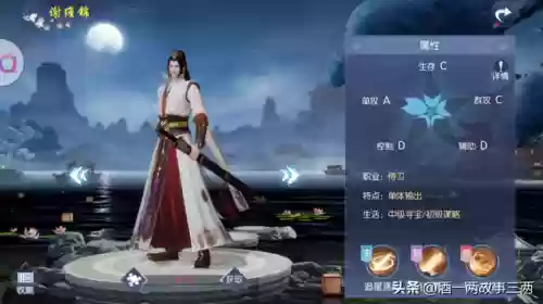 浮生嵇康阵容(浮生为卿歌嵇康值得培养吗)插图11
