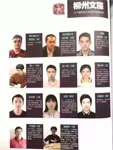 城市比赛阵容(lpl在哪个城市比赛)插图21