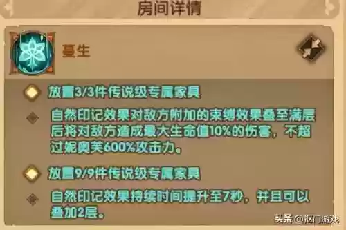苍翠女士阵容(女神联盟阵容搭配)插图11