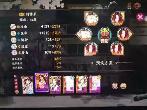 狼牙山34900阵容(潼关之战开荒t0队阵容怎么样)插图1