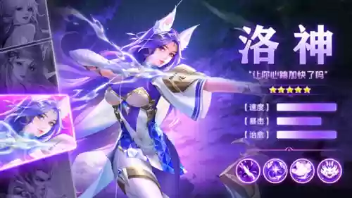 星际龙阵容(云顶之弈龙族阵容搭配图表)