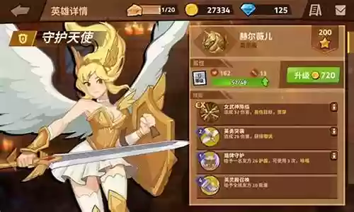 逆转回合普攻阵容搭配