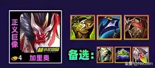 云顶漂亮阵容(云顶最新阵容搭配全部图)插图6