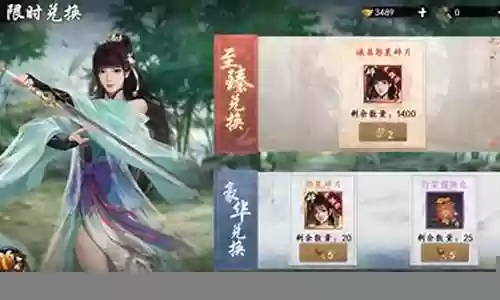 峨眉郭襄阵容搭配