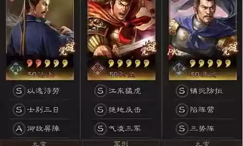 孙坚盾阵容搭配