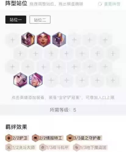 活力再生阵容(轻秀后青春活力再生正价格)插图14
