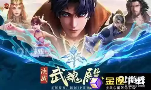 黄金飞龙搭配阵容