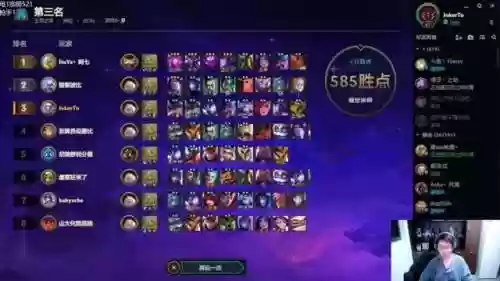 斗士3.5阵容(6斗士配什么阵容主什么好)插图9