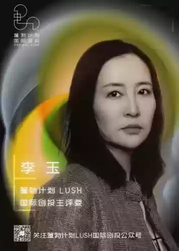 李玉前期阵容(剑盾冠军阵容)插图6