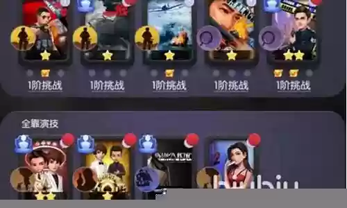 科幻特效阵容搭配