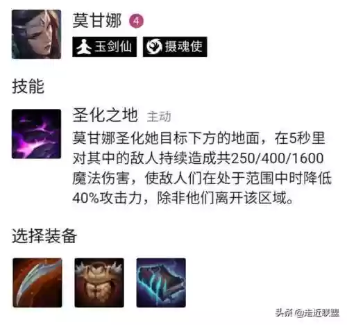 摄魂山海阵容(山海异闻录降龙pvp最强阵容)插图2