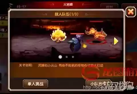 血祭之书阵容(丑女书翁阵容到底怎么用)插图2