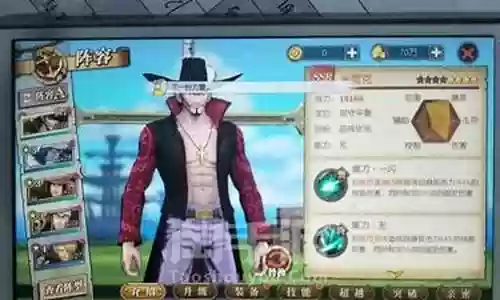燃烧意志红发鹰眼阵容搭配