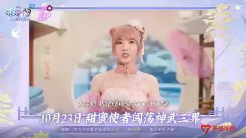 神武 盟主阵容(神武飞升条件)插图5