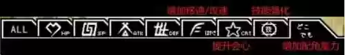 迷宫阵阵容(不思议迷宫搭配阵容)插图1 迷宫阵阵容(不思议迷宫搭配阵容)插图1