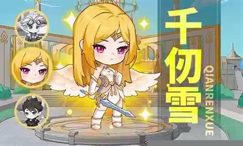 魂序章阵容搭配