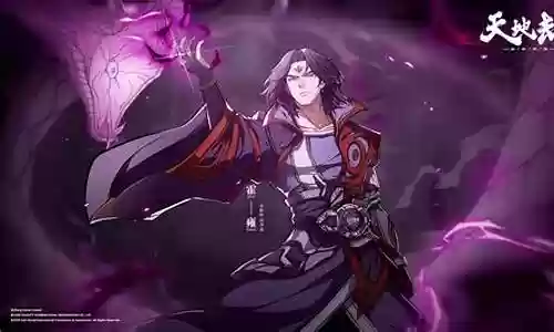 天地劫霍雍阵容搭配