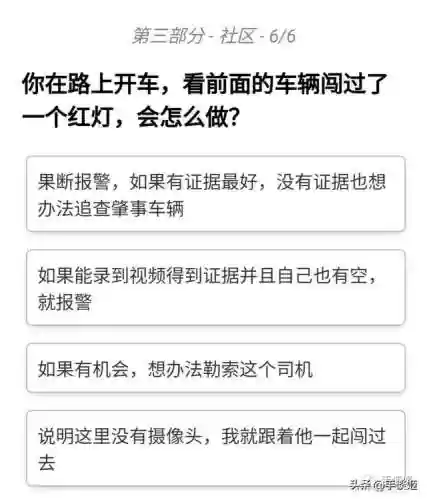 dnd混乱阵容(dnd种族阵营划分)插图4