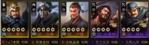 桀骜孙策阵容(孙策孙坚最强阵容)插图3