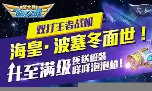 波塞冬pk阵容搭配