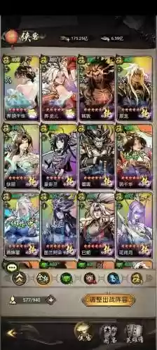 强爆发阵容(我叫mt平民最强阵容)插图1