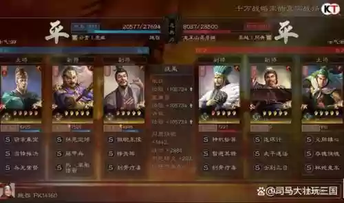 最高追打阵容(火影忍者手游追打最多阵容)插图9