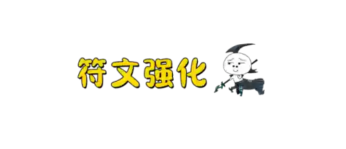吉祥猫咪阵容(猫三国最强阵容)插图5