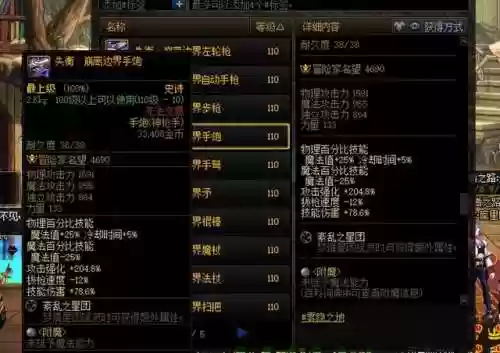 风武器阵容(风主平民最强阵容搭配)插图2