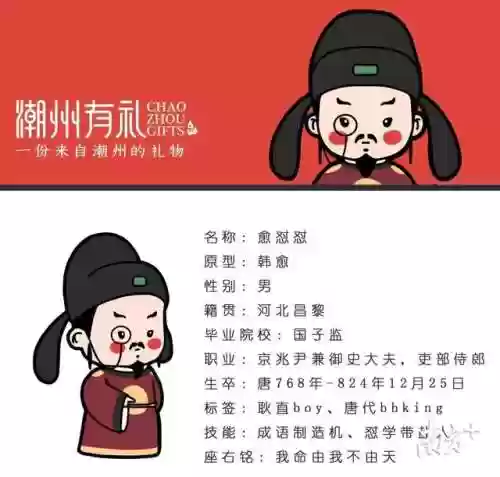 冷面福星阵容(天选福星福星阵容)插图4