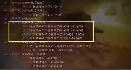 蜀国打架阵容(蜀国最强阵容搭配推荐)插图1
