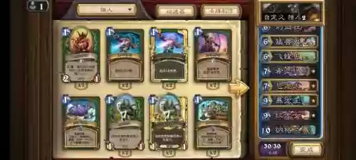 青铜天梯阵容(pk赛季阵容天梯)