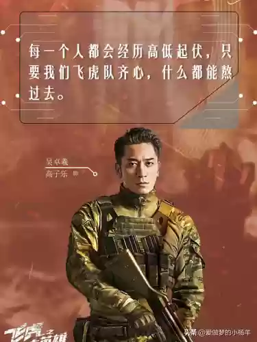 云霄最新阵容(云顶之弈阵容推荐最新2024)插图9