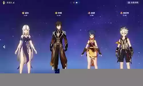 钟离凝光阵容搭配谁
