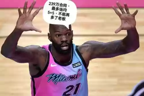 热火阵容2020(热火阵容最新名单)插图5