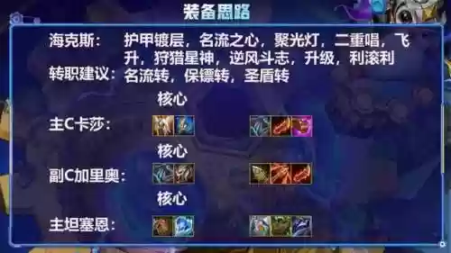 歌姬 阵容(阴阳师逢魔鬼灵歌姬高分阵容)插图5