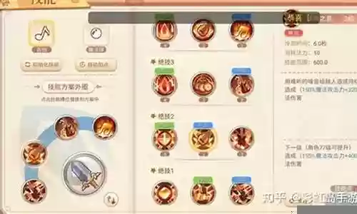手游法师阵容怎么搭配