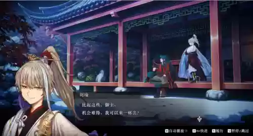 周瑜通关阵容(周瑜t0阵容搭配)插图25