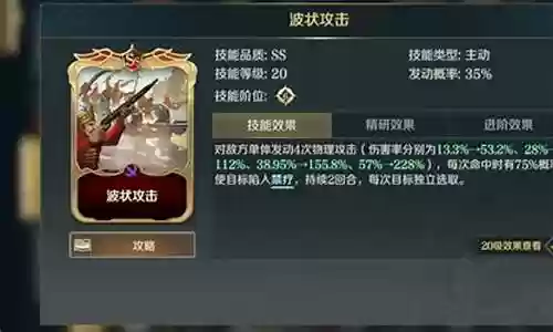 酒馆项羽阵容搭配
