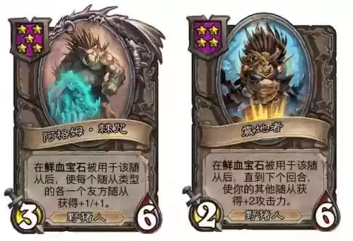 战棋野猪阵容(dota自走棋精灵猎人阵容最新)插图8